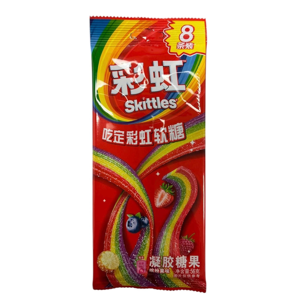 Skittles Candy 8-Stick Share Pack 56g 24ct (China) - candynow.ca