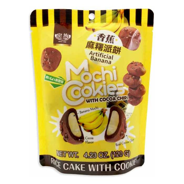 Royal Family Mochi Rice Cake Cookies with Cocoa Chips Banana Flavor Peg Bag 4.23oz 12ct (Taiwan) - candynow.ca