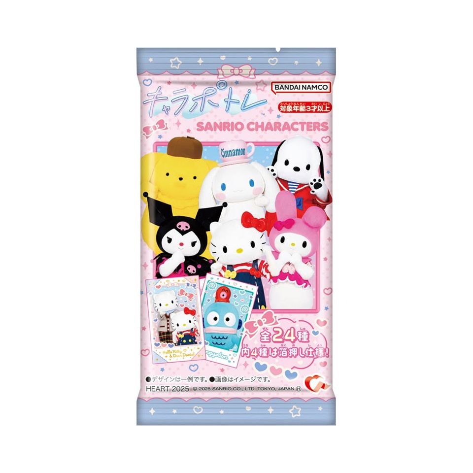 Sanrio Characters Portrait Card with Gum 1.5g (Japan)
