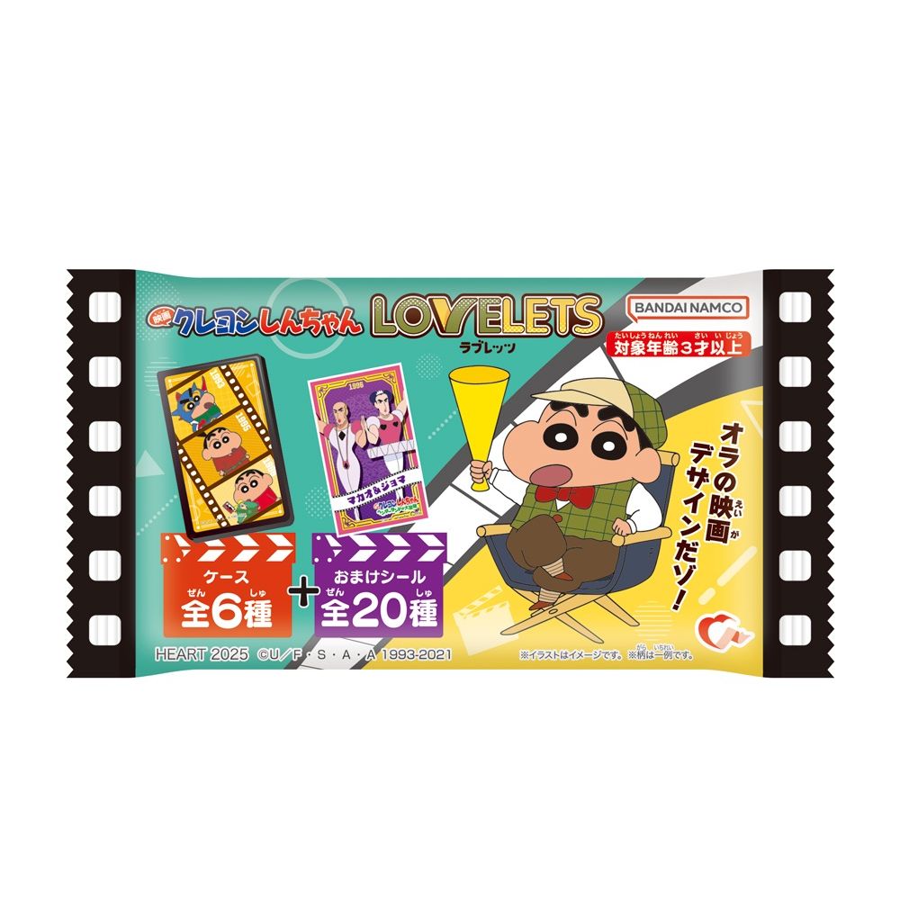 Heart Crayon Shin-Chan Slide Case Tablet Candy With Sticker (Cinema Edition) 8g 12ct (Japan) 8g (Japan)