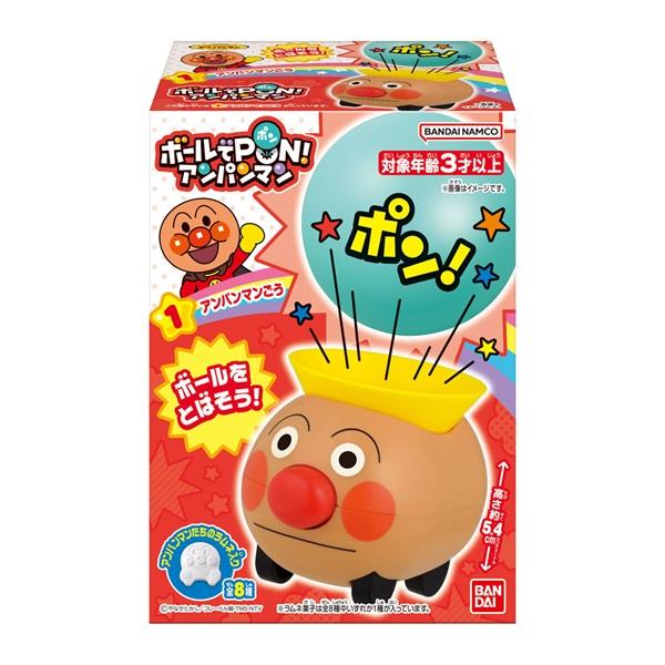 Bandai Anpanman Let the Ball Fly Ramune Candy 2.3g (Japan)