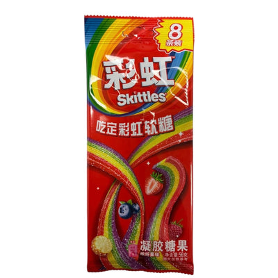 Skittles Candy 8-Stick Share Pack 56g (China)